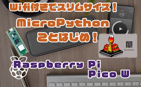 Programming Raspberry Pi Pico W with MicroPython! "The beginning"