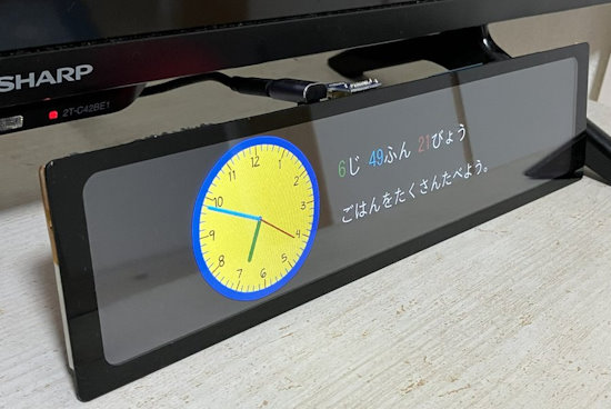 Clock