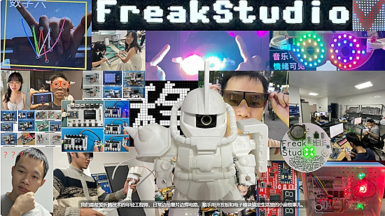 FreakStudio