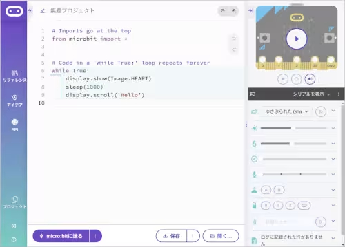 Rewriting MakeCode Into MicroPython